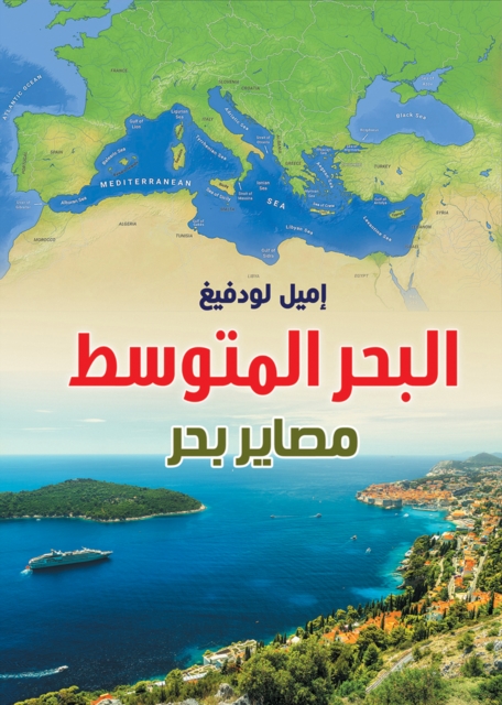 The Mediterranean is a sea