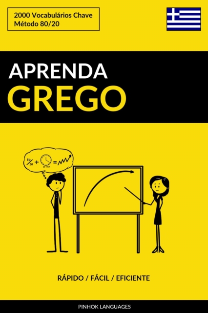 Aprenda Grego: Rapido / Facil / Eficiente: 2000 Vocabularios Chave