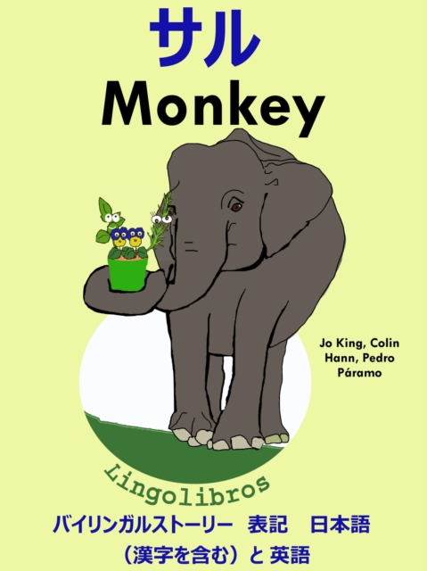 ??????????? ?? ???(?????)? ??: ?? - Monkey. ??  ??  ????