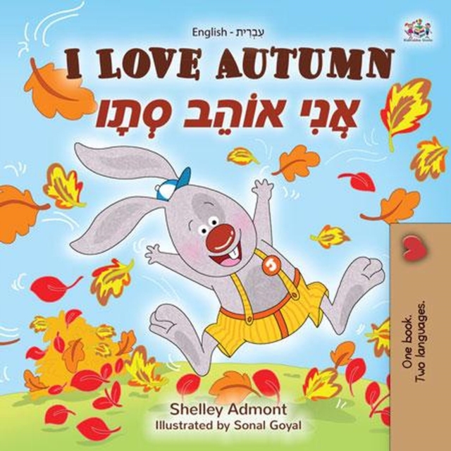 I Love Autumn ??? ???? ???