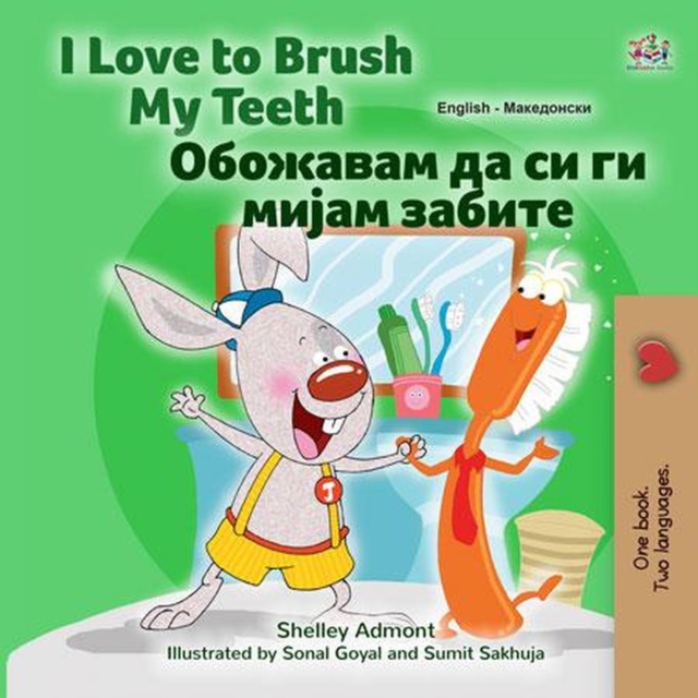 I Love to Brush My Teeth  ????? ?? ?? ?????? ????? ????