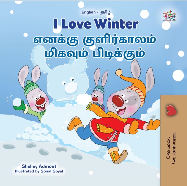 I Love Winter ????? ????????? ?????? ????????