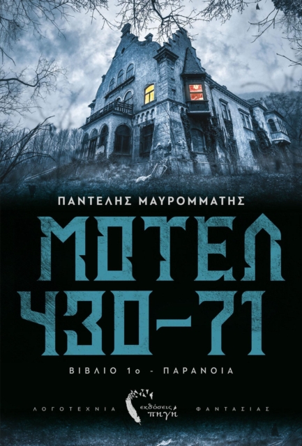 ????? 430-71: ?a?a???a