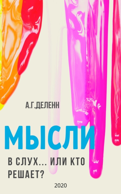 ????? ?????...??? ??? ???????