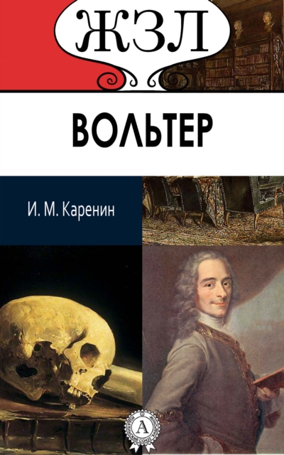 Voltaire