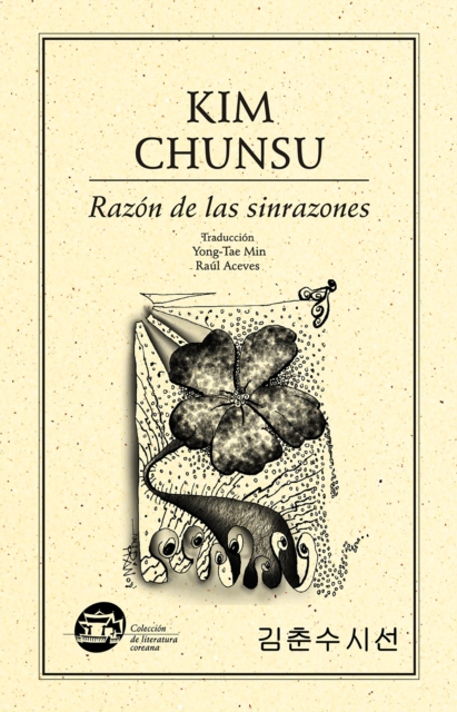 Razon de las sinrazones