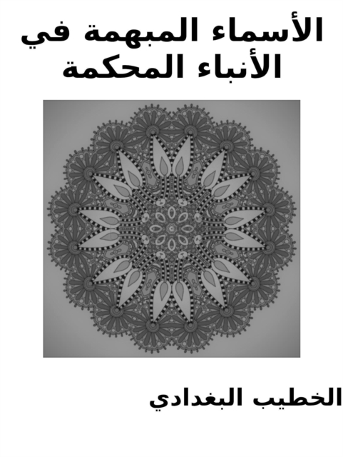   U     U        U U   U U    U US   U   U          U U   U U   