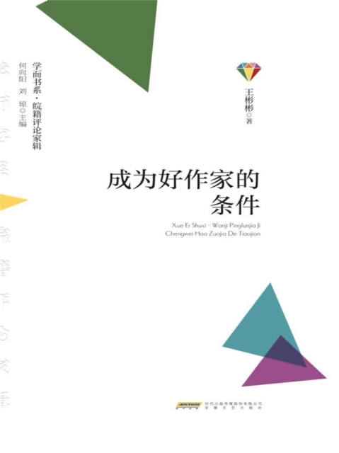 ????*??????:????????