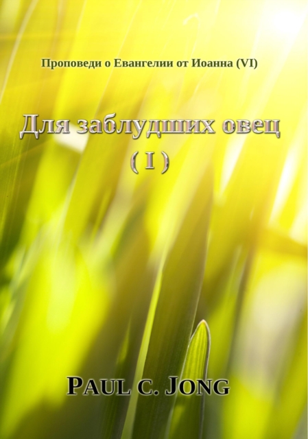 ????????? ? ????????? ?? ?????? (VI) - ??? ????????? ???? (I)