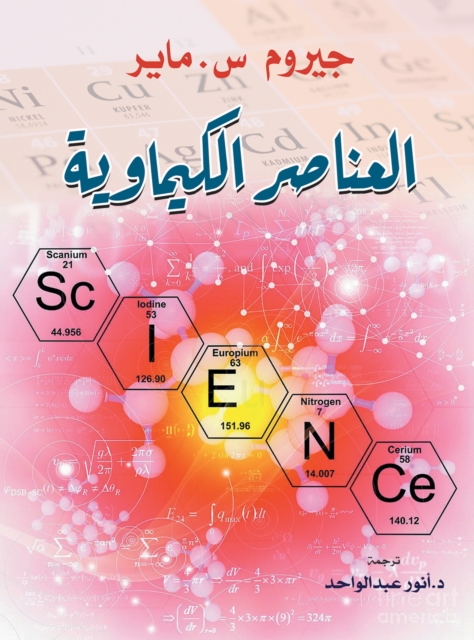 Chemical elements