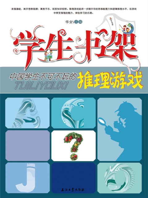 ????-?????????????