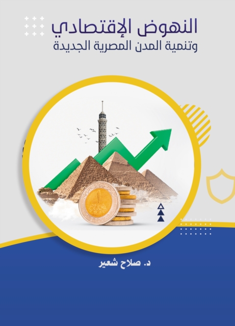 Economic advancement..