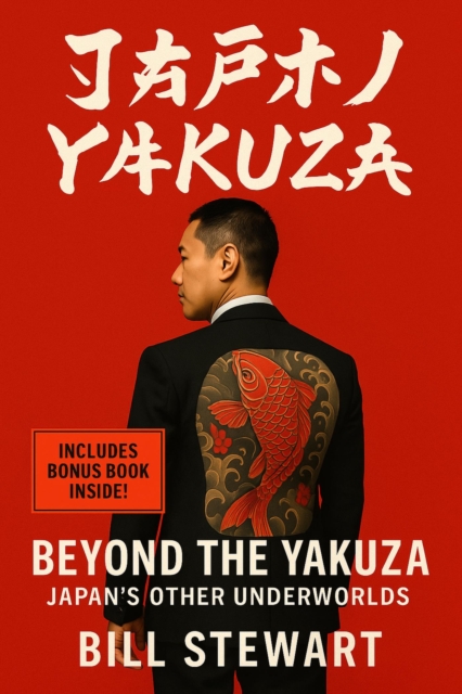 Yakuza