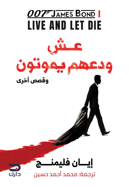 Live and let them die