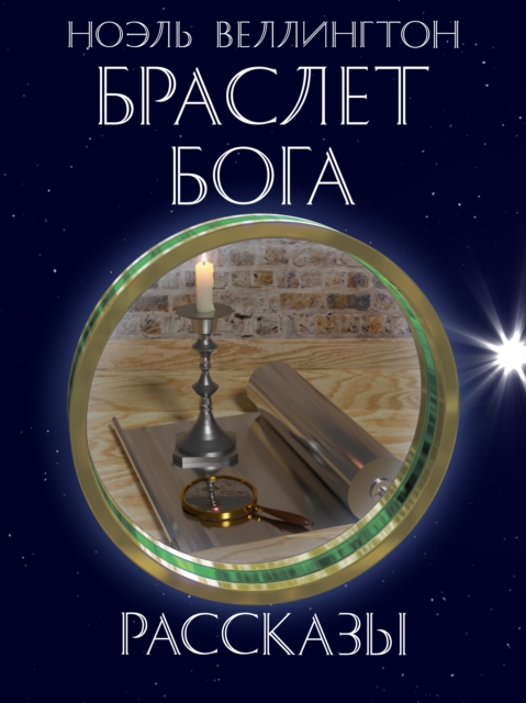 ??????? ????: ????????