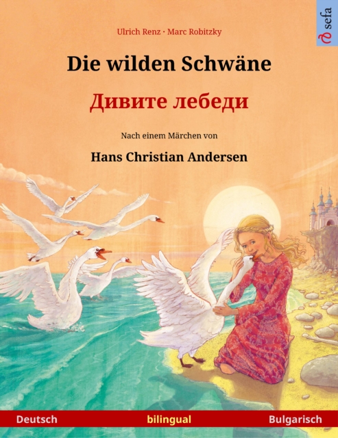 Die wilden Schwäne – Дивите лебеди (Deutsch – Bulgarisch)