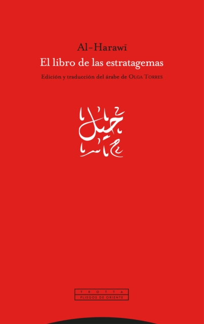 El libro de las estratagemas