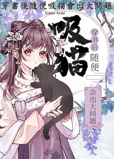 c     a  es a  a  e     a  a  a  e  