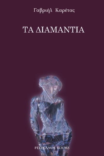 ?a d?a?a?t?a