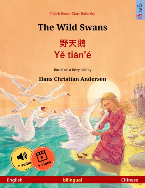 Wild Swans - ??? * Ye tian'e (English - Chinese)
