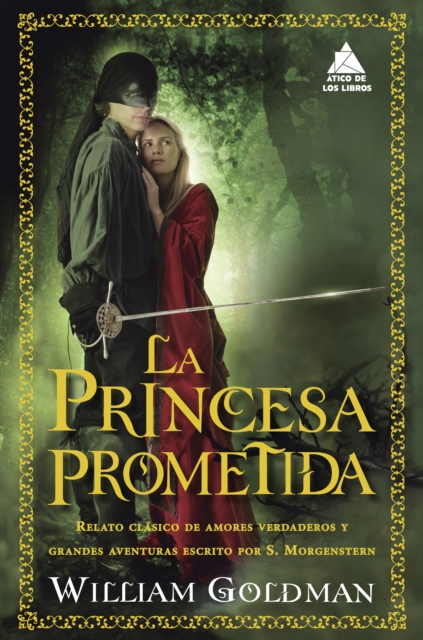 La princesa prometida