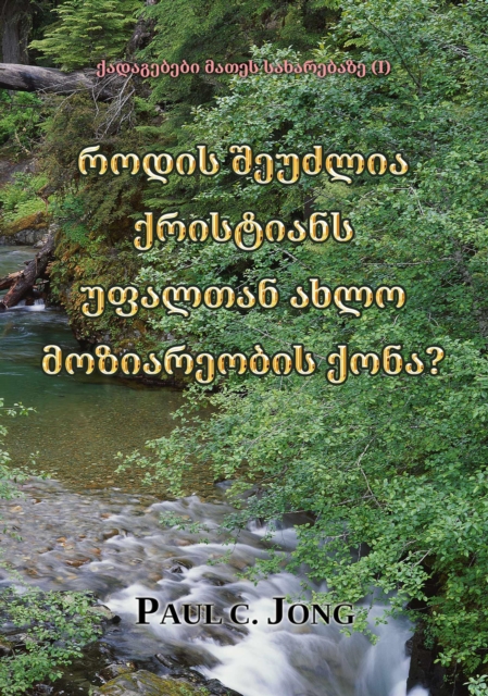 ?????????? ????? ?????????? (I) - ????? ??????? ????????? ??????? ???? ??????????? ?????