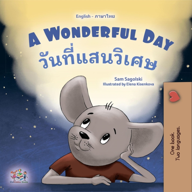 Wonderful Day ??????????