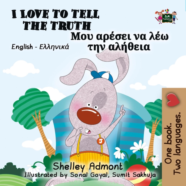 I Love to Tell the Truth ??? a?ese? ?a ?e? t?? a???e?a (Bilingual Greek Books for Kids)
