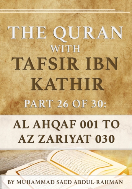 Quran With Tafsir Ibn Kathir Part 26 of 30:  Al Ahqaf 001 To Az Zariyat 030