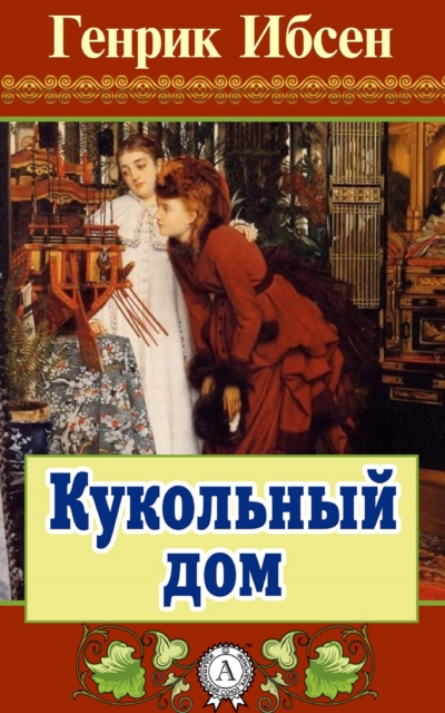 A Doll's House