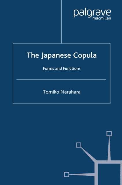 Japanese Copula