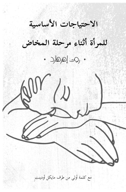 ?????????? ???????? ?????? ????? ????? ??????