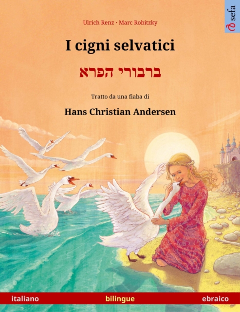 I cigni selvatici – ברבורי הפרא (italiano – ebraico)