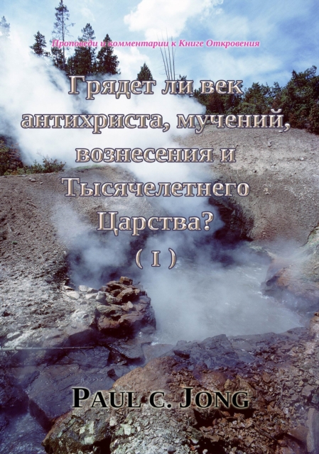 ????????? ? ??????????? ? ????? ?????????? - ?????? ?? ??? ??????????, ???????, ?????????? ? ????????????? ???????? (?)