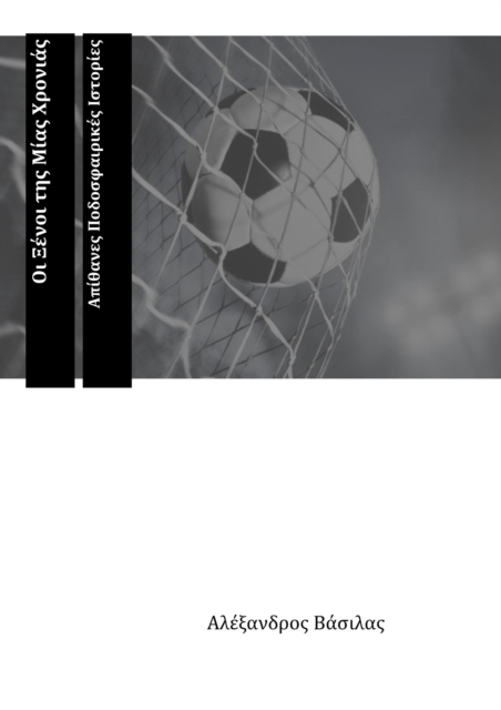 ?? ?e??? t?? ??a? ?????a? ?p??a?e? ??d?sfa????e? ?st???e?