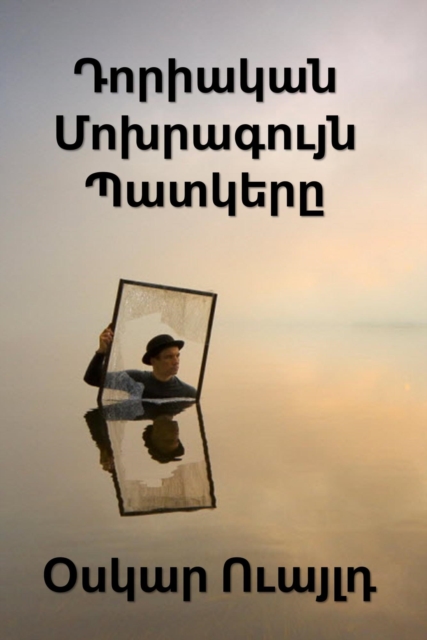 ???????? ?????????? ???????