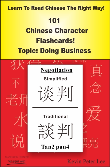 Learn To Read Chinese The Right Way! 101 Chinese Character Flashcards Topic: Doing Business