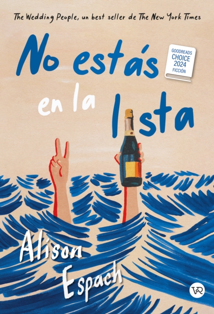 No estás en la lista