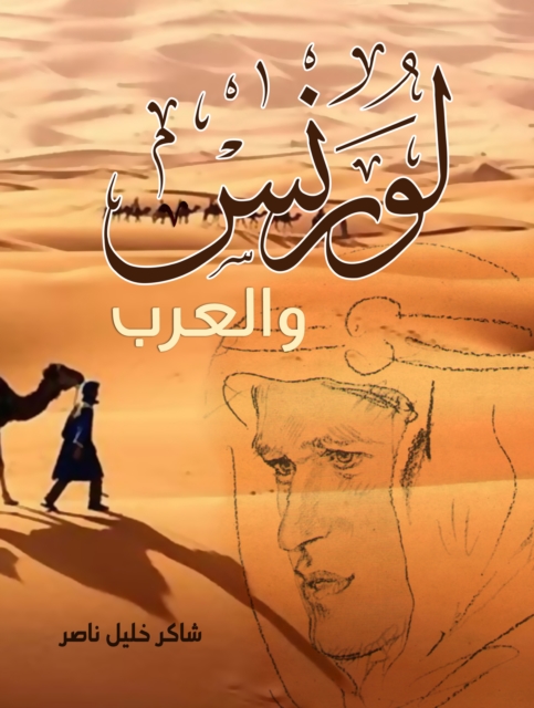 Lawrence and the Arabs