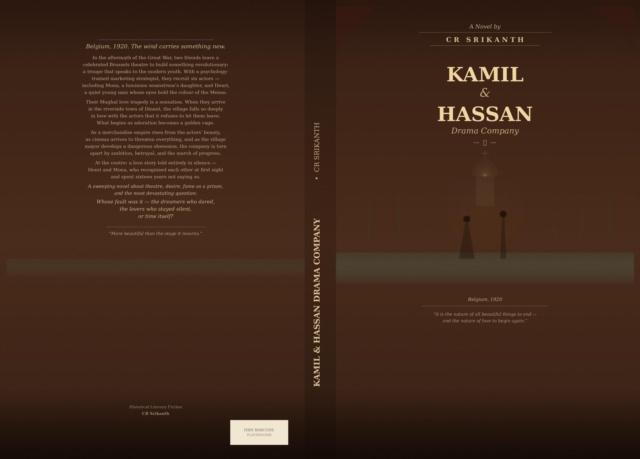 Kamil & Hassan Drama Company