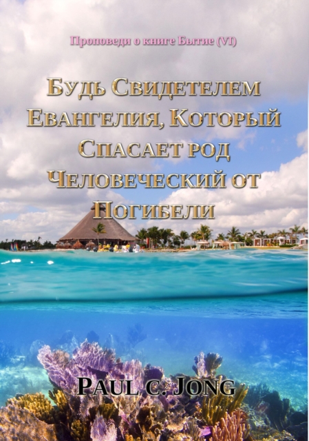 ????????? ? ????? ????? (VI) - ???? ?????????? ?????????, ??????? ??????? ??? ???????????? ?? ????????