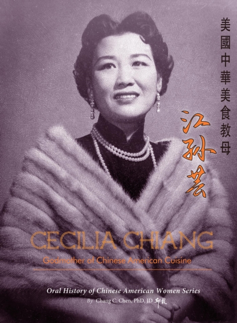 Cecilia Chiang: Godmother of Chinese American Cuisine ????????