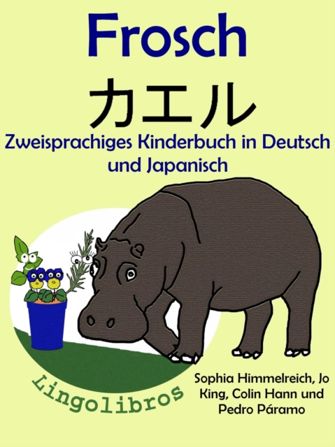 Zweisprachiges Kinderbuch in Deutsch und Japanisch - Frosch - ??? (Die Serie zum Japanisch lernen)