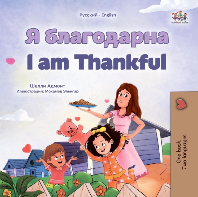 ? ?????????? I am Thankful