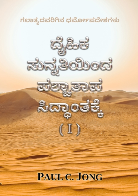 ?????????? ???????????? - ???? ???????? ??????? ???????? ( i )