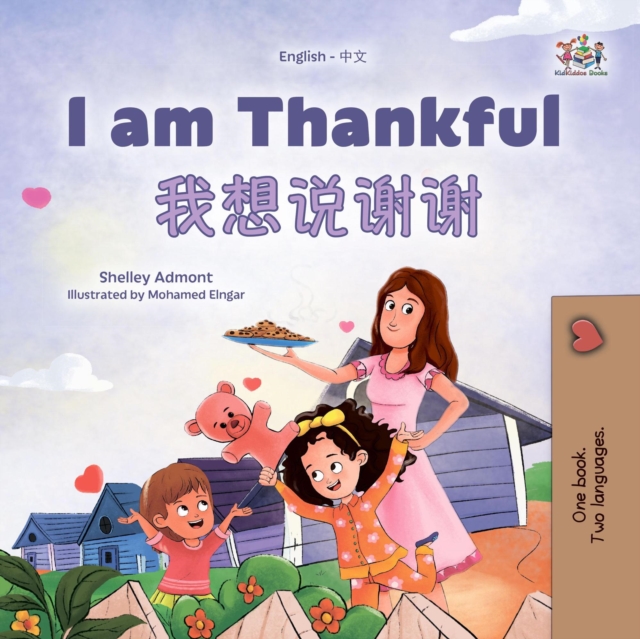 I am Thankful ?????