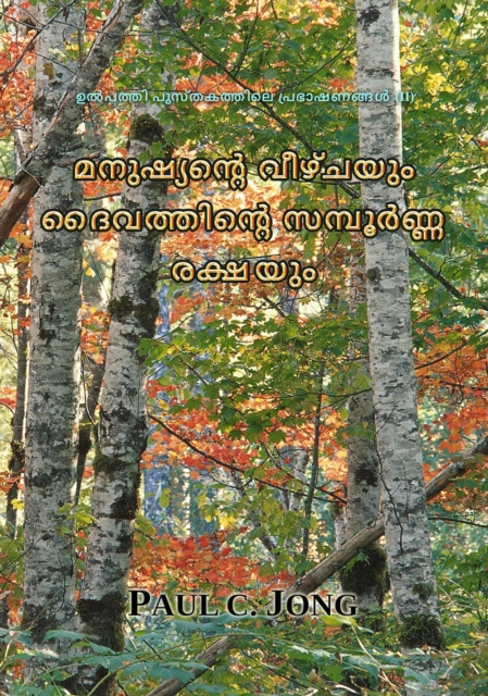 ?????? ????????? ????????? (II) -???????? ?????? ?????????? ??????? ?????