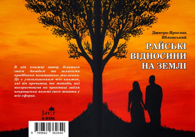 ??????? ????????? ?? ?????