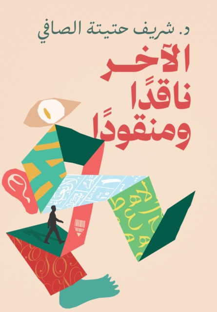 The other is critical and led