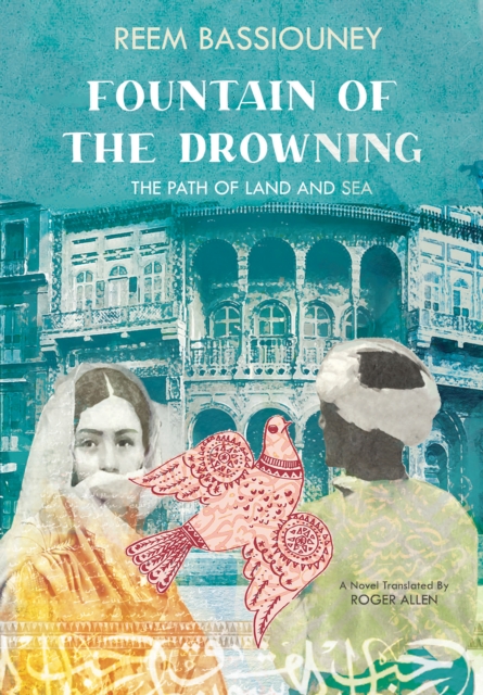 Fountain of the Drowning